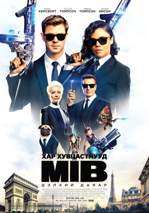 Men in Black: International - Mongolian Movie Poster