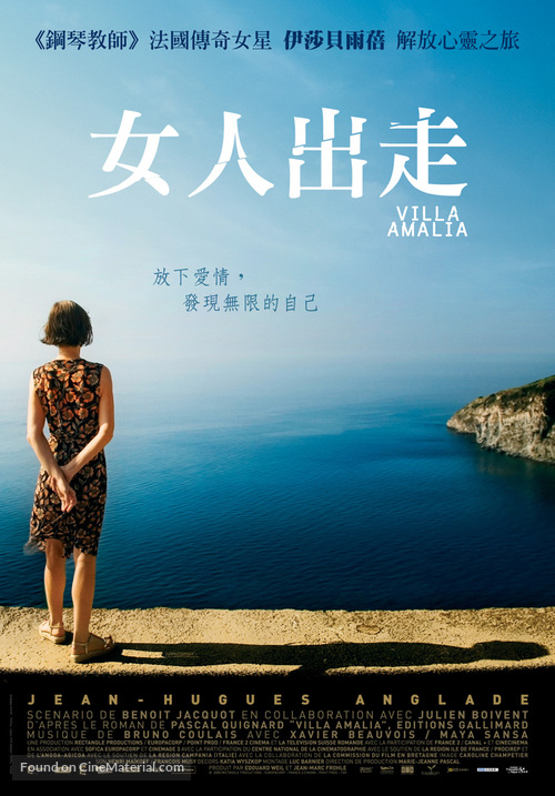 Villa Amalia - Taiwanese Movie Poster