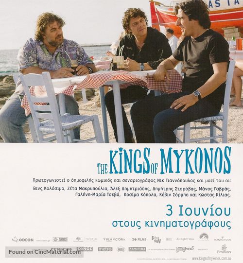 The Kings of Mykonos - Movie Poster