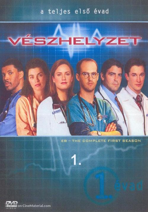 &quot;ER&quot; - Hungarian Movie Cover