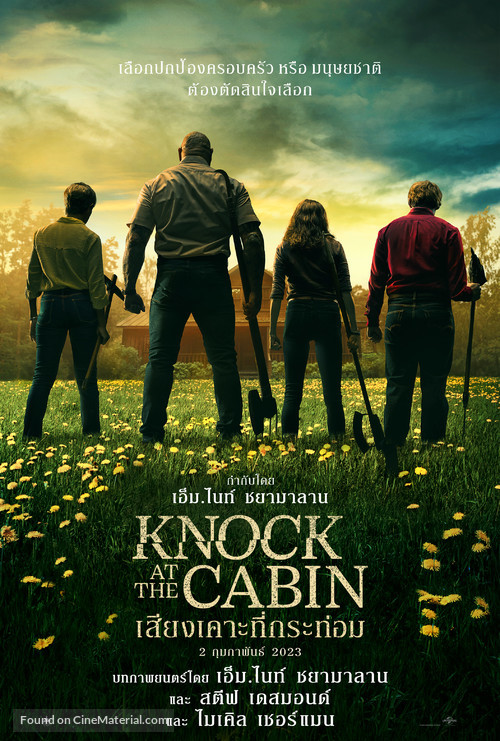 Knock at the Cabin - Thai Movie Poster