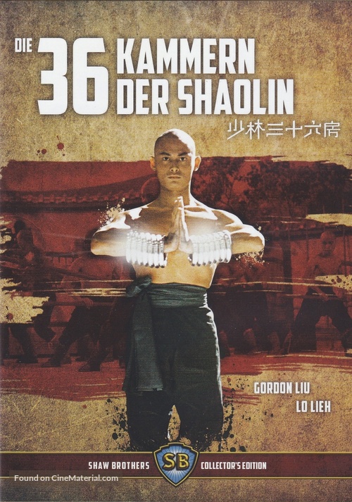 Shao Lin san shi liu fang - German Blu-Ray movie cover