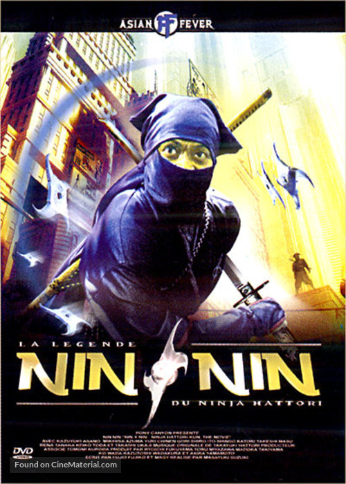 Nin x Nin: Ninja Hattori-kun, the Movie - French Movie Cover
