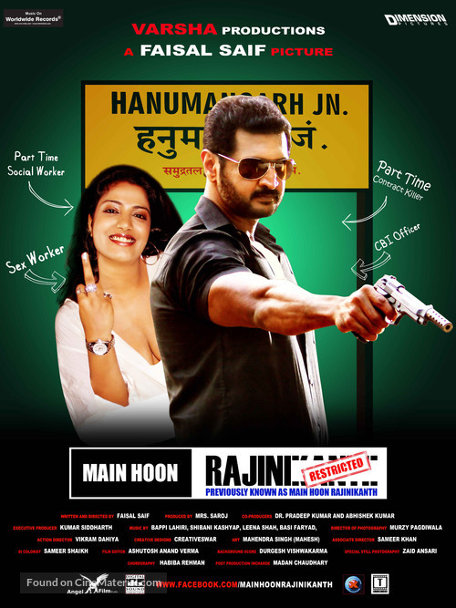 Main Hoon Rajinikanth - Indian Movie Poster