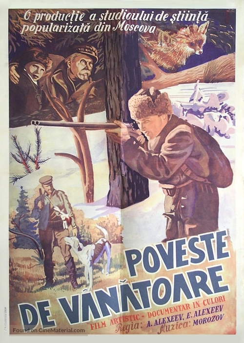 Opasnye tropy - Romanian Movie Poster