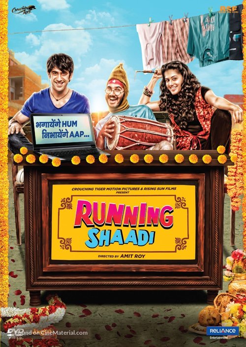 Running Shaadi - Indian DVD movie cover