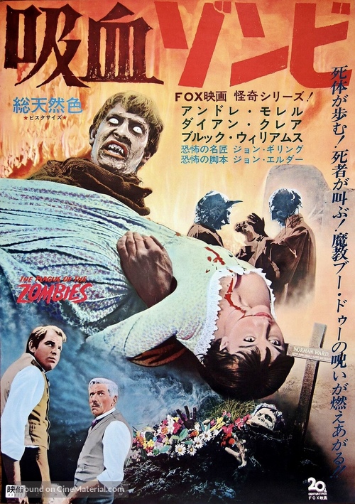 The Plague of the Zombies - Japanese Movie Poster