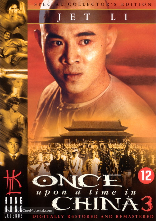 Wong Fei Hung ji saam: Si wong jaang ba - Dutch DVD movie cover