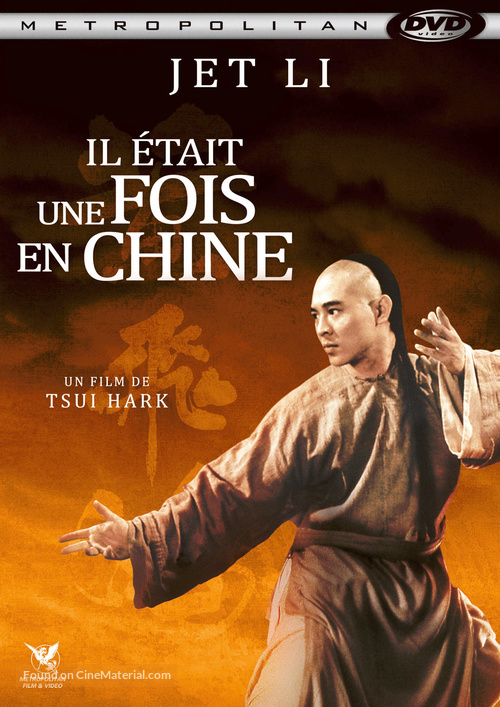 Wong Fei Hung - French Movie Cover