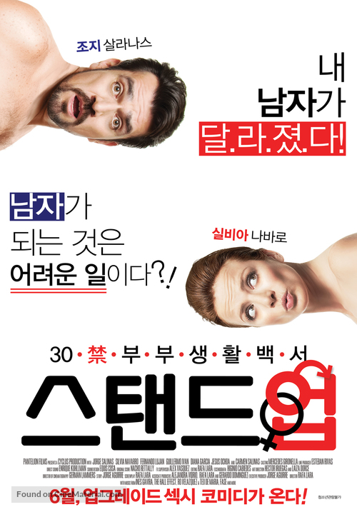 Labios Rojos - South Korean Movie Poster