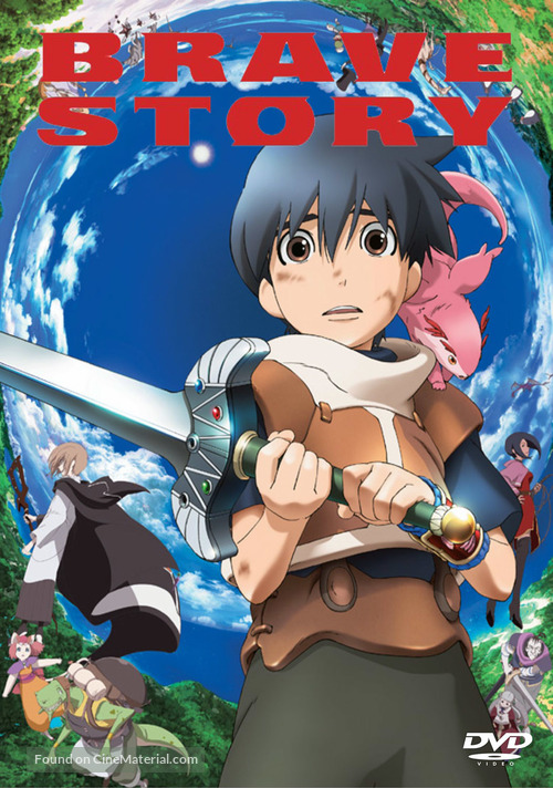 Brave Story - French Movie Cover