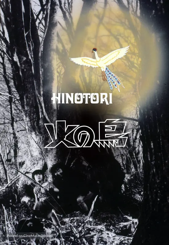 Get Hi No Tori 1978 Japanese Movie Poster HD Wallpaper Hi No Tori 1978 Japanese Movie Poster For iPhone Free