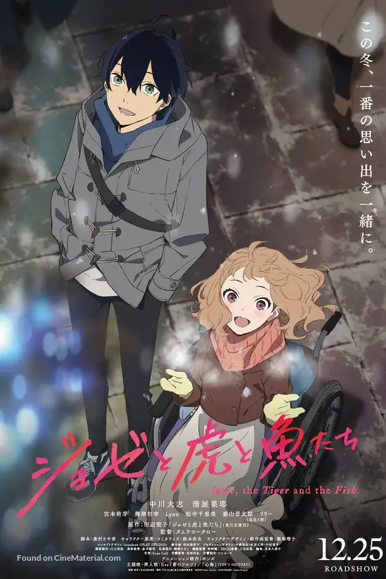 Josee to Tora to Sakana-tachi (2020) Japanese movie poster