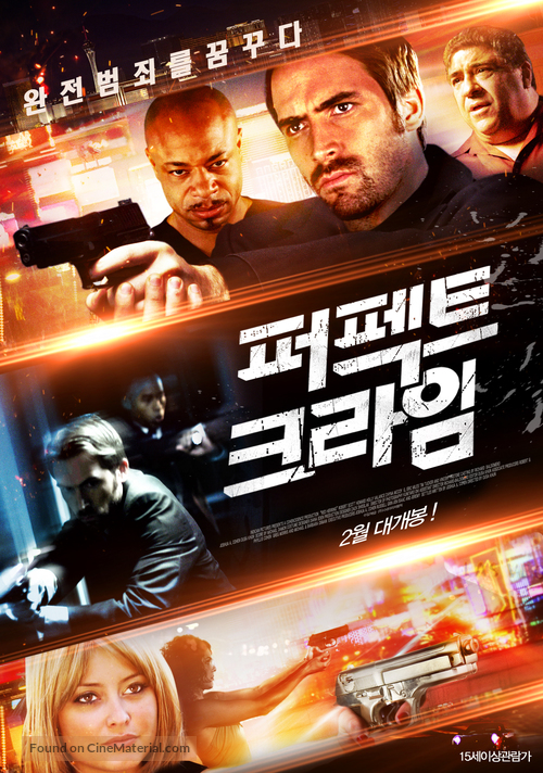 Red Herring - South Korean Movie Poster