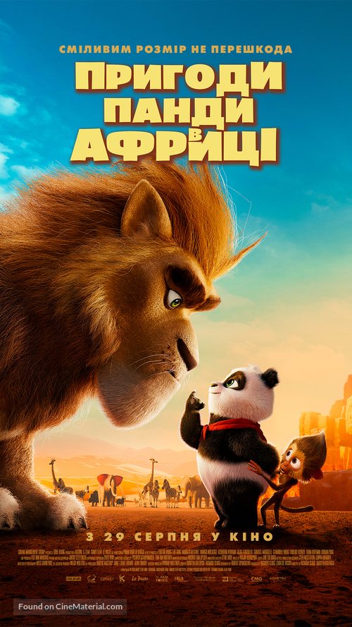 Panda Bear in Africa - Ukrainian Movie Poster