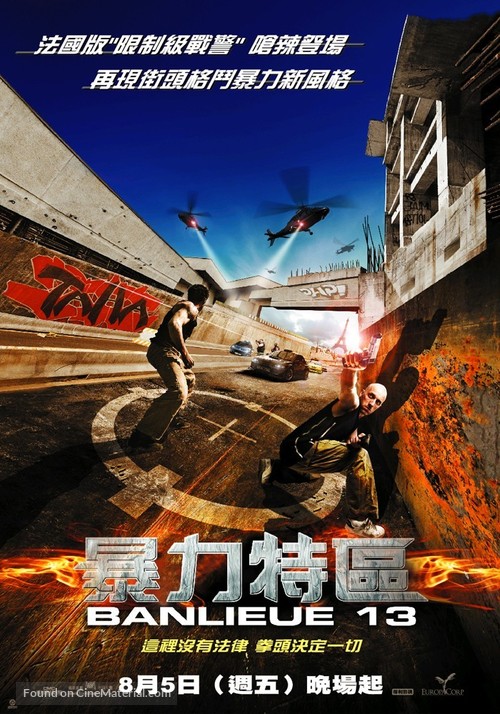 Banlieue 13 - Chinese Movie Poster