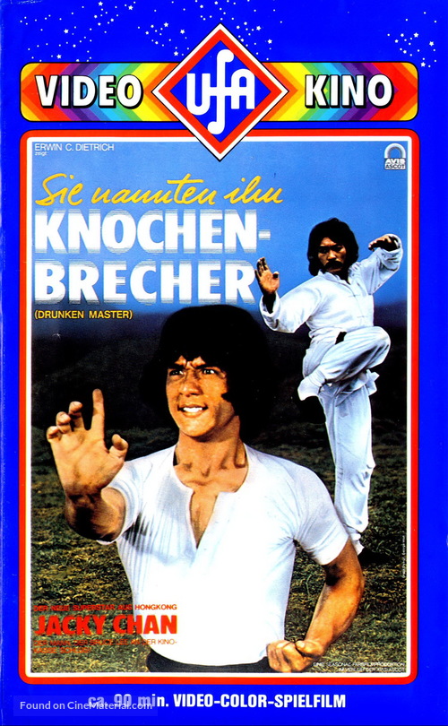 Drunken Master - German Movie Cover