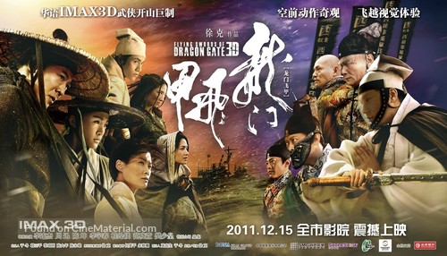 Long men fei jia - Chinese Movie Poster