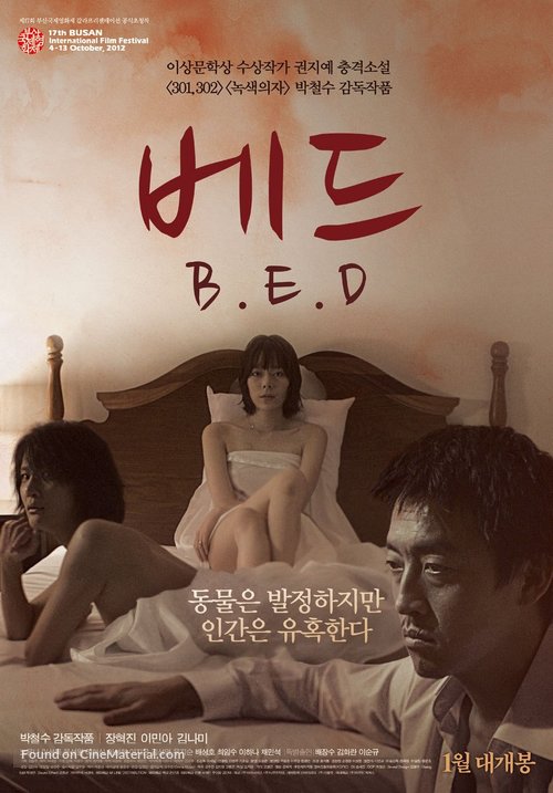 B.E.D. - South Korean Movie Poster