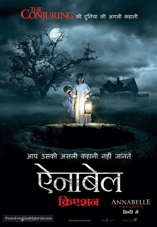 Annabelle: Creation - Indian Movie Poster