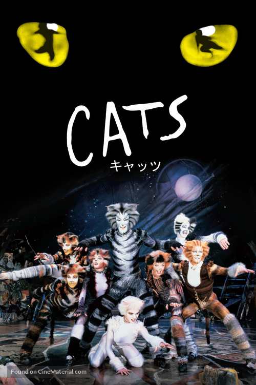 &quot;Great Performances&quot; Cats - Japanese Movie Cover