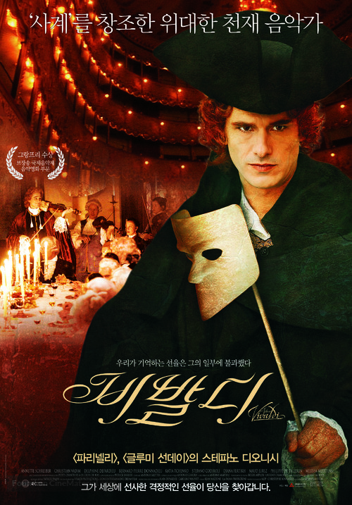 Antonio Vivaldi, un prince &agrave; Venise - South Korean Movie Poster