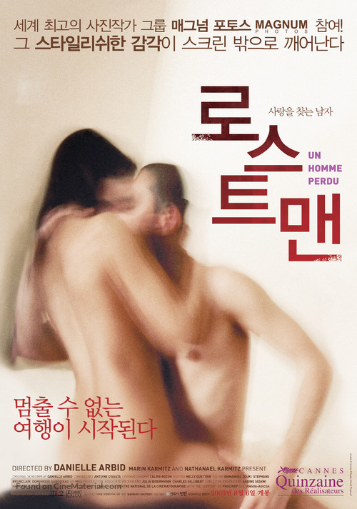 Un homme perdu - South Korean Movie Poster