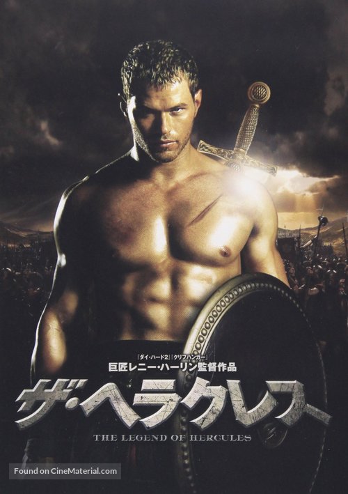 The Legend of Hercules - Japanese Movie Cover