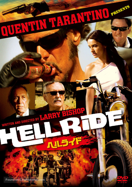 Hell Ride - Japanese Movie Cover