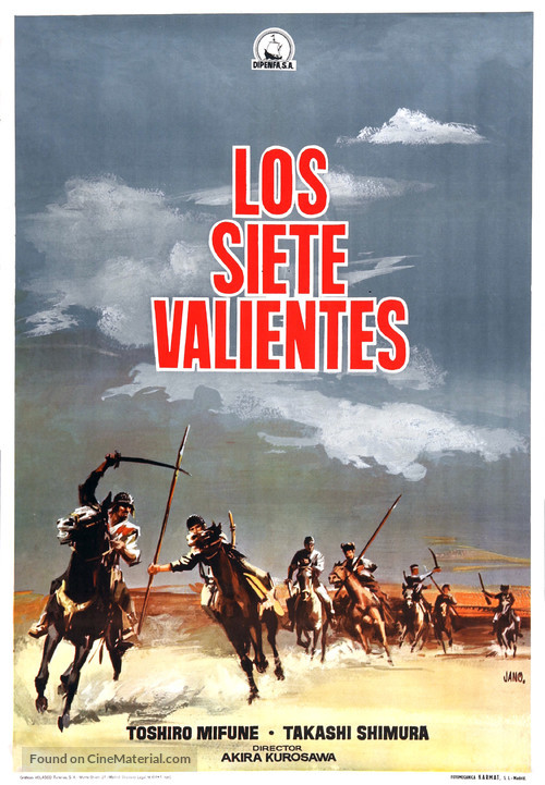 Shichinin no samurai - Spanish Movie Poster
