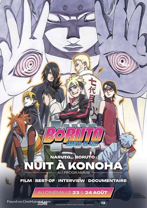 Boruto: Naruto the Movie - French Movie Poster