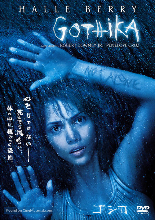 Gothika - Japanese DVD movie cover