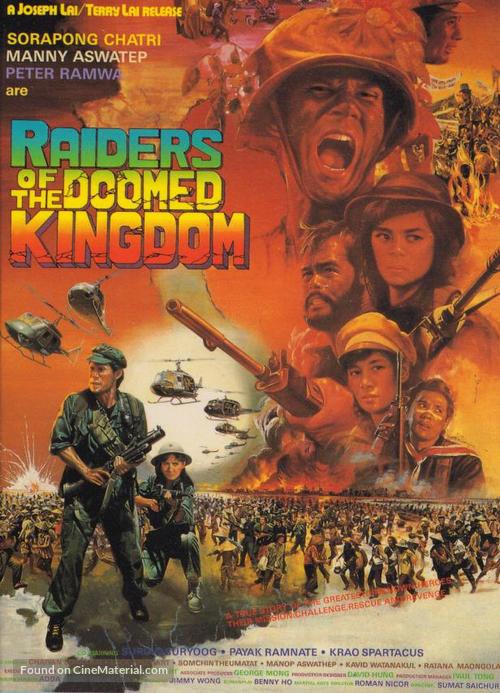 Raiders of the Doomed Kingdom - Movie Poster