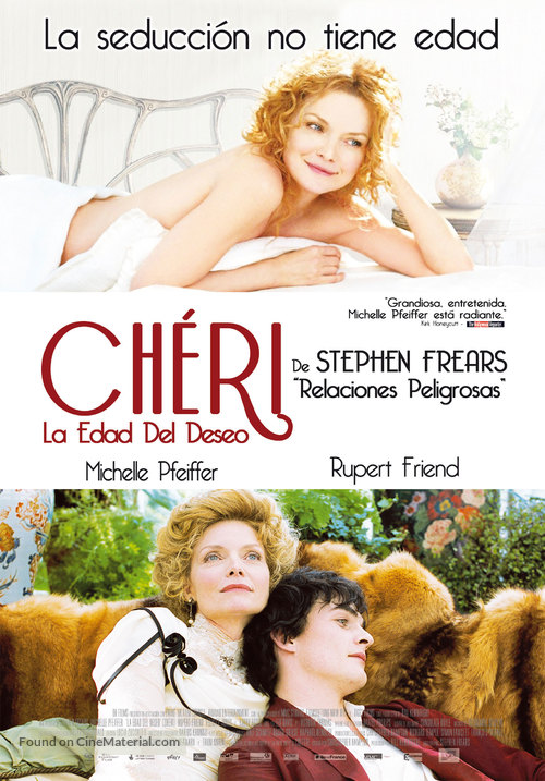Cheri - Colombian Movie Poster