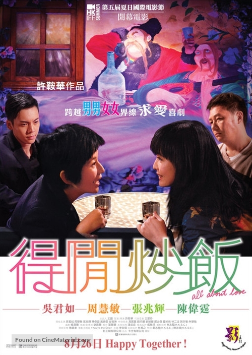 Duk haan chau faan - Hong Kong Movie Poster