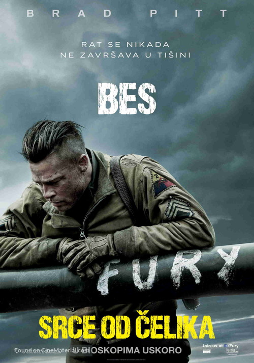 Fury - Serbian Movie Poster