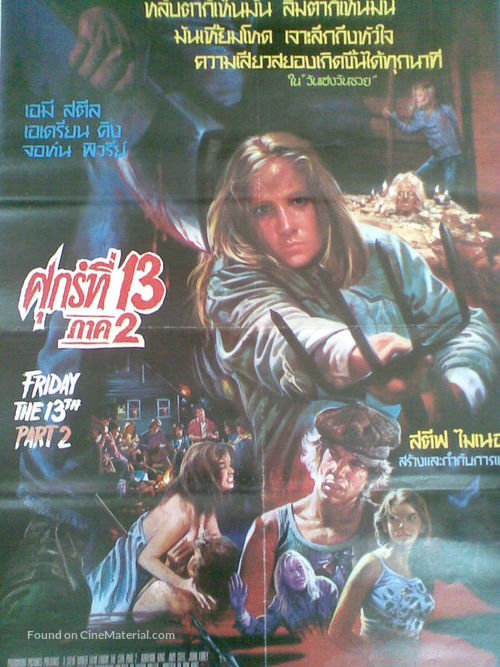 Friday the 13th Part 2 - Thai Movie Poster