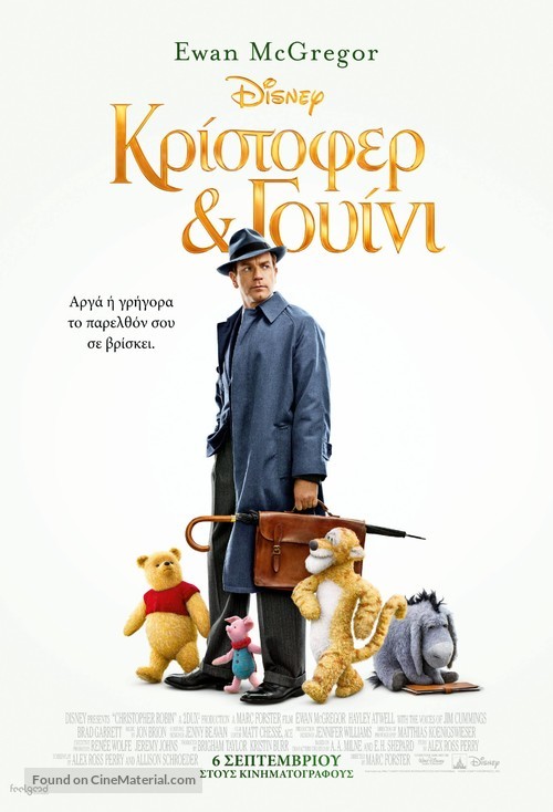 Christopher Robin - Greek Movie Poster