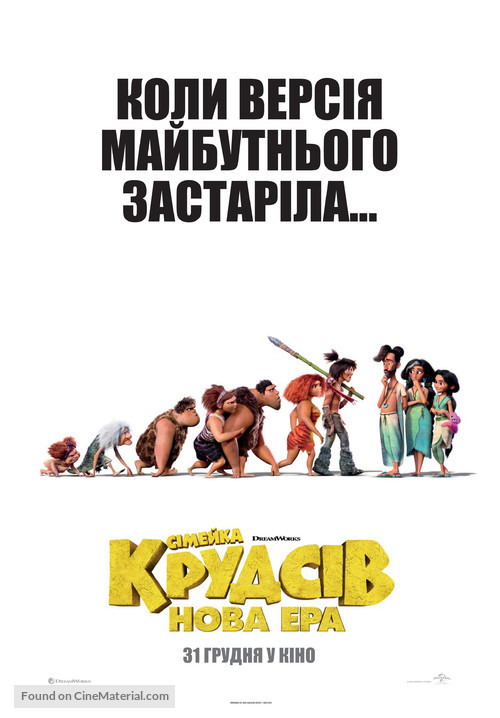 The Croods: A New Age - Ukrainian Movie Poster