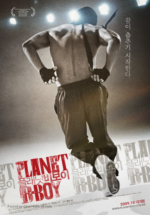 Planet B-Boy - South Korean Movie Poster