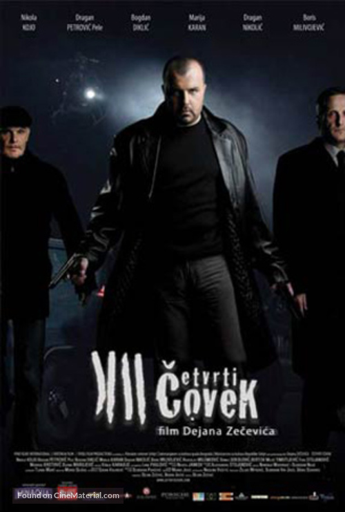 Cetvrti covek - Serbian Movie Poster