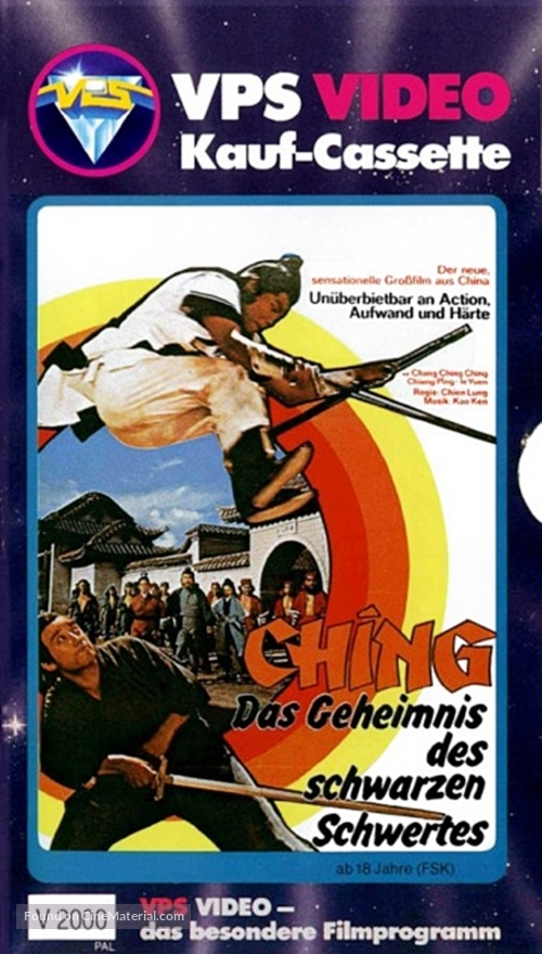 Hei jian gui jing tian - German VHS movie cover