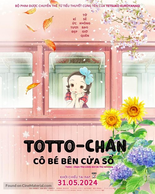 Madoigwa no Totto-chan - Vietnamese Movie Poster