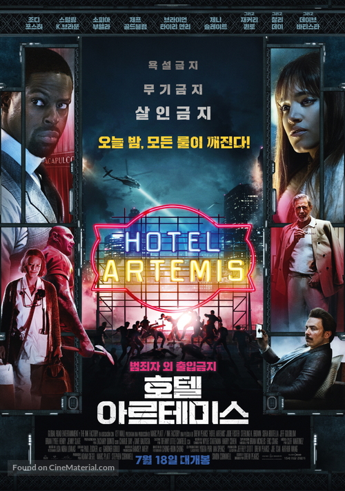 Hotel Artemis - South Korean Movie Poster