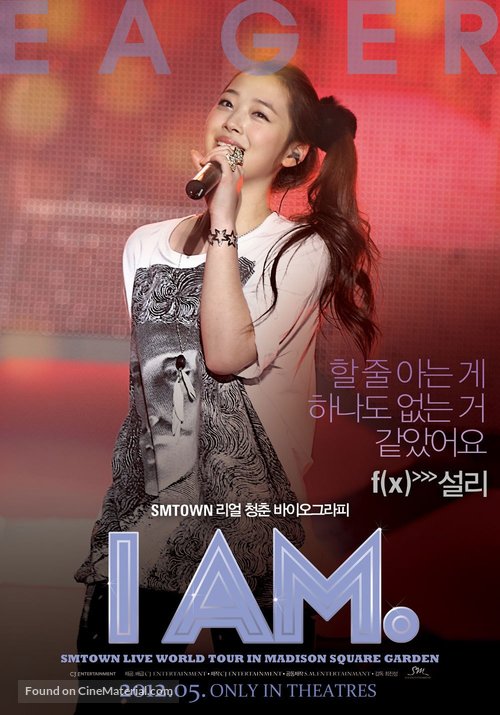 I Am - South Korean Movie Poster