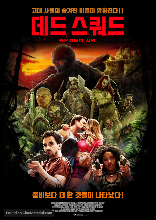 Dead Squad: Temple of the Undead - South Korean Movie Poster