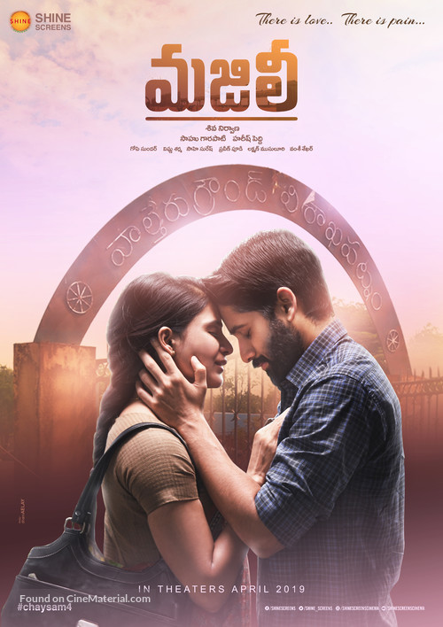 Majili - Indian Movie Poster