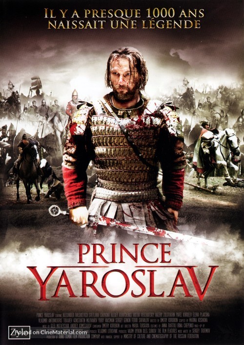 Yaroslav - French DVD movie cover