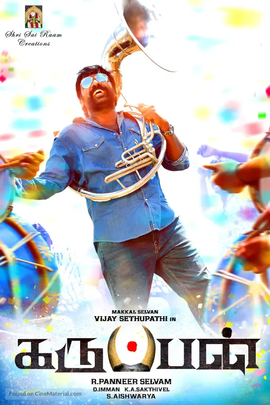 Karuppan - Indian Movie Poster