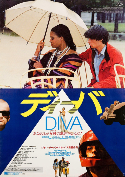 Diva - Japanese Movie Poster